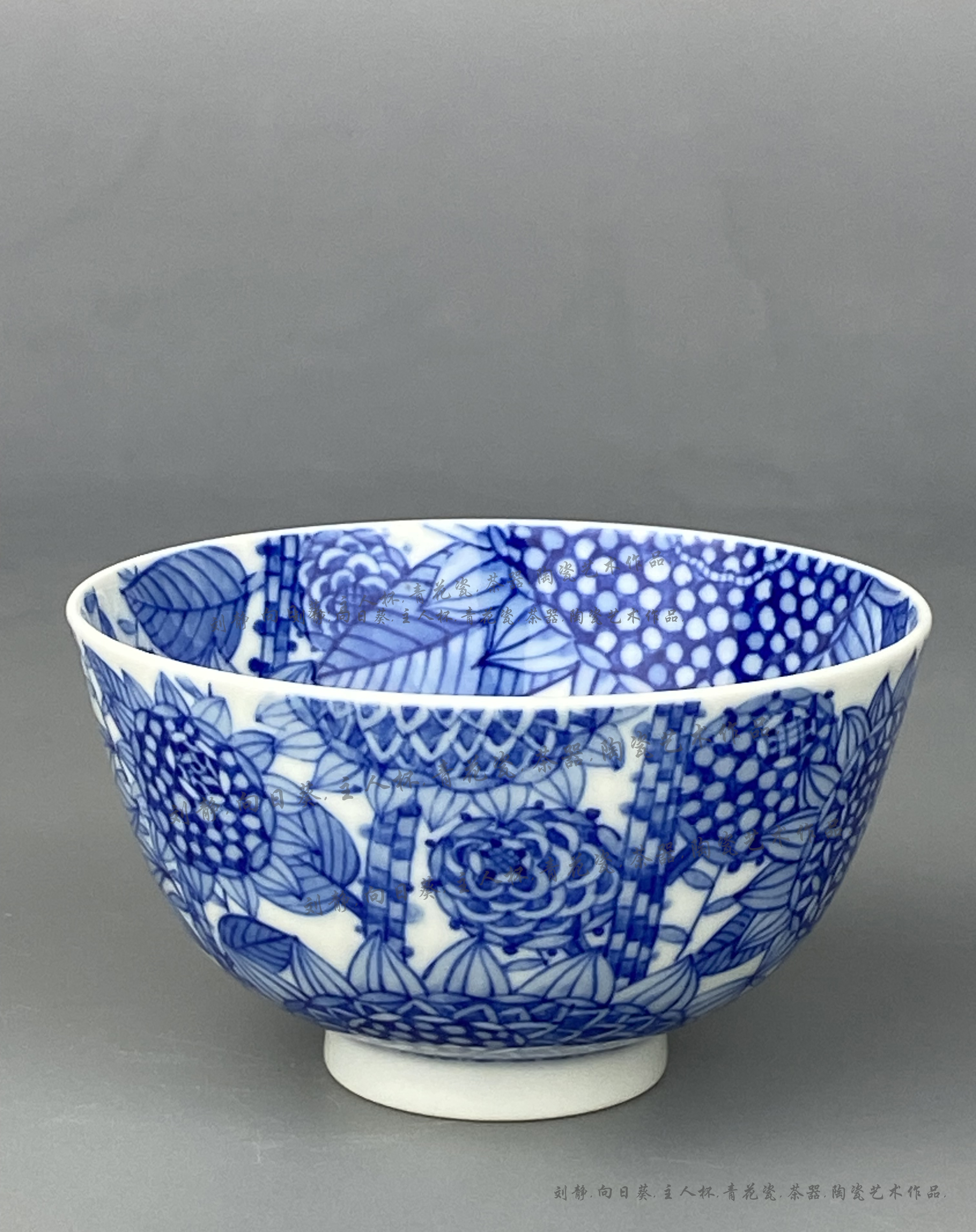 刘静.《向日葵》主人杯.青花瓷.茶器.陶瓷艺术作品.手工原创设计.工艺品文创系列.景德镇个人绘制.