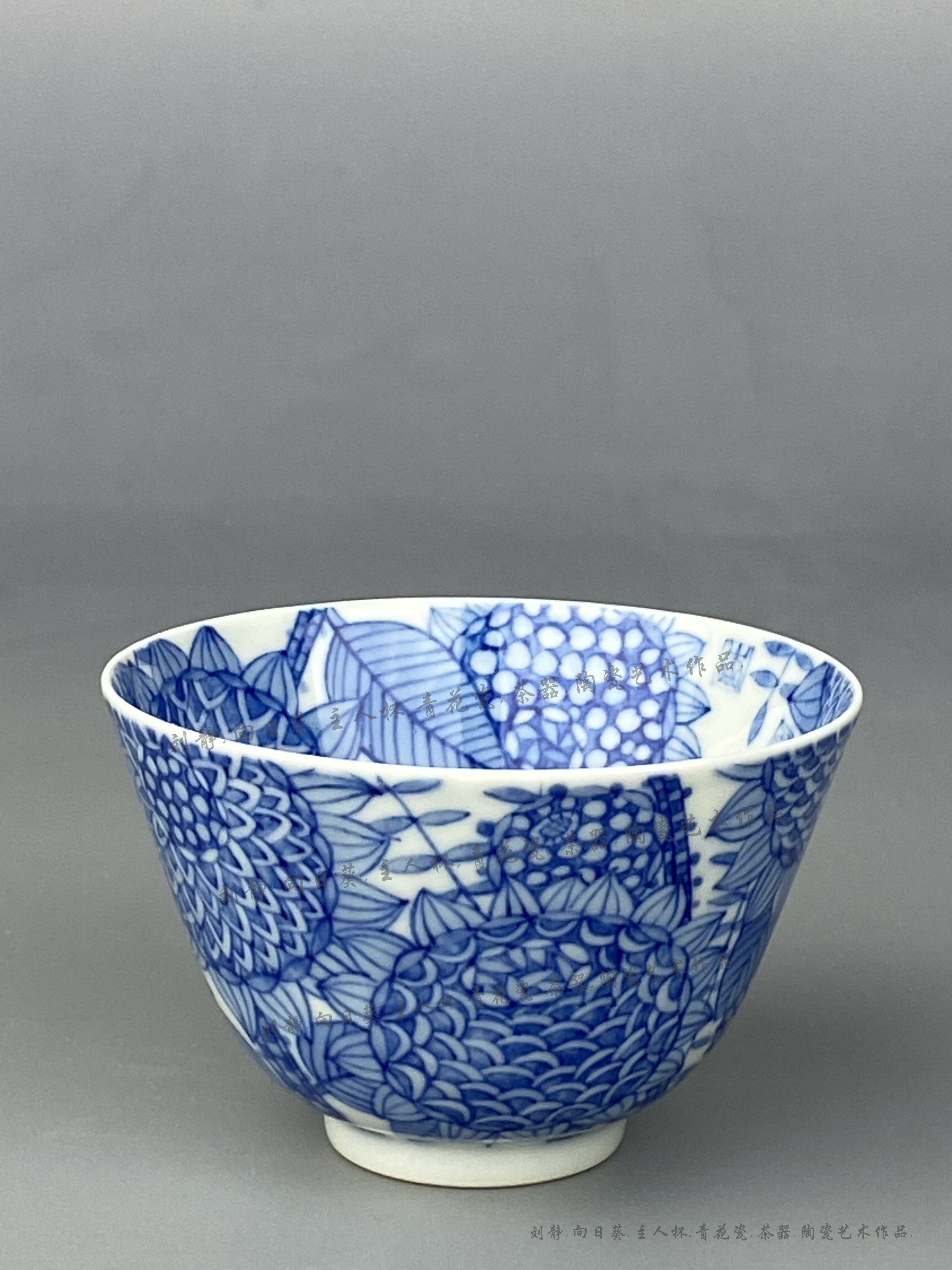 刘静.《向日葵》主人杯.青花瓷.茶器.陶瓷艺术作品.手工原创设计.工艺品文创系列.景德镇个人绘制.