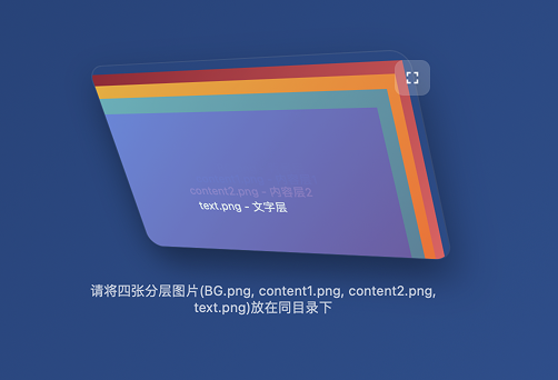 习作：让AI帮忙生成一个可交互H5页面（图ZMTUyNjgxOTY=） - 观点 - 站酷设计师熊三次方原创素材 - 站酷ZCOOL