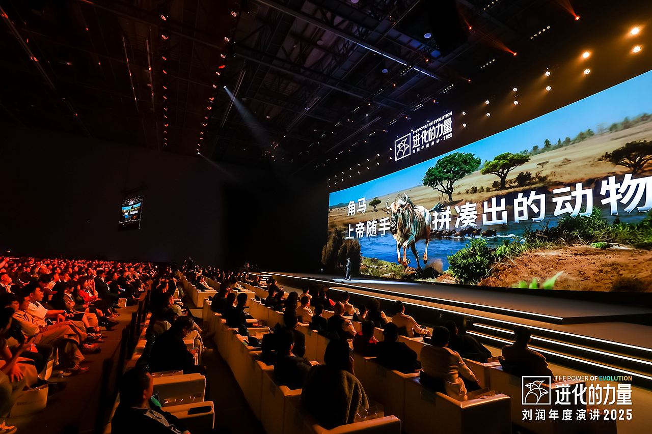 进化的力量 l 刘润年度演讲 l 动态视觉演示（图ZMzk4Mzk5MjY0） - 动效设计 - 站酷设计师7CHENQIZHI琦之原创素材 - 站酷ZCOOL