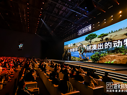 进化的力量 l 刘润年度演讲 l 动效视觉合集