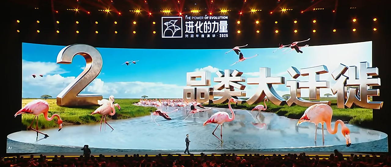 进化的力量 l 刘润年度演讲 l 动态视觉演示（图ZMzk4Mzk5MjY4） - 动效设计 - 站酷设计师7CHENQIZHI琦之原创素材 - 站酷ZCOOL