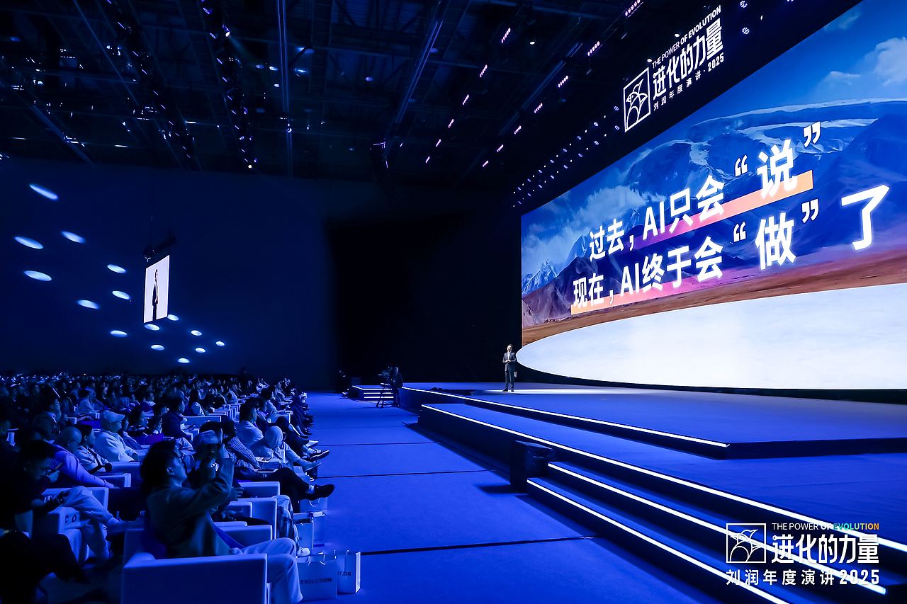 进化的力量 l 刘润年度演讲 l 动态视觉演示（图ZMzk4Mzk5Mjc2） - 动效设计 - 站酷设计师7CHENQIZHI琦之原创素材 - 站酷ZCOOL