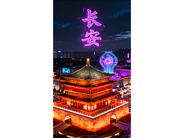 《巨 CITY：长安赛博焕新录》