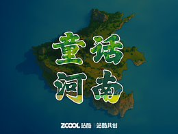 装饰画