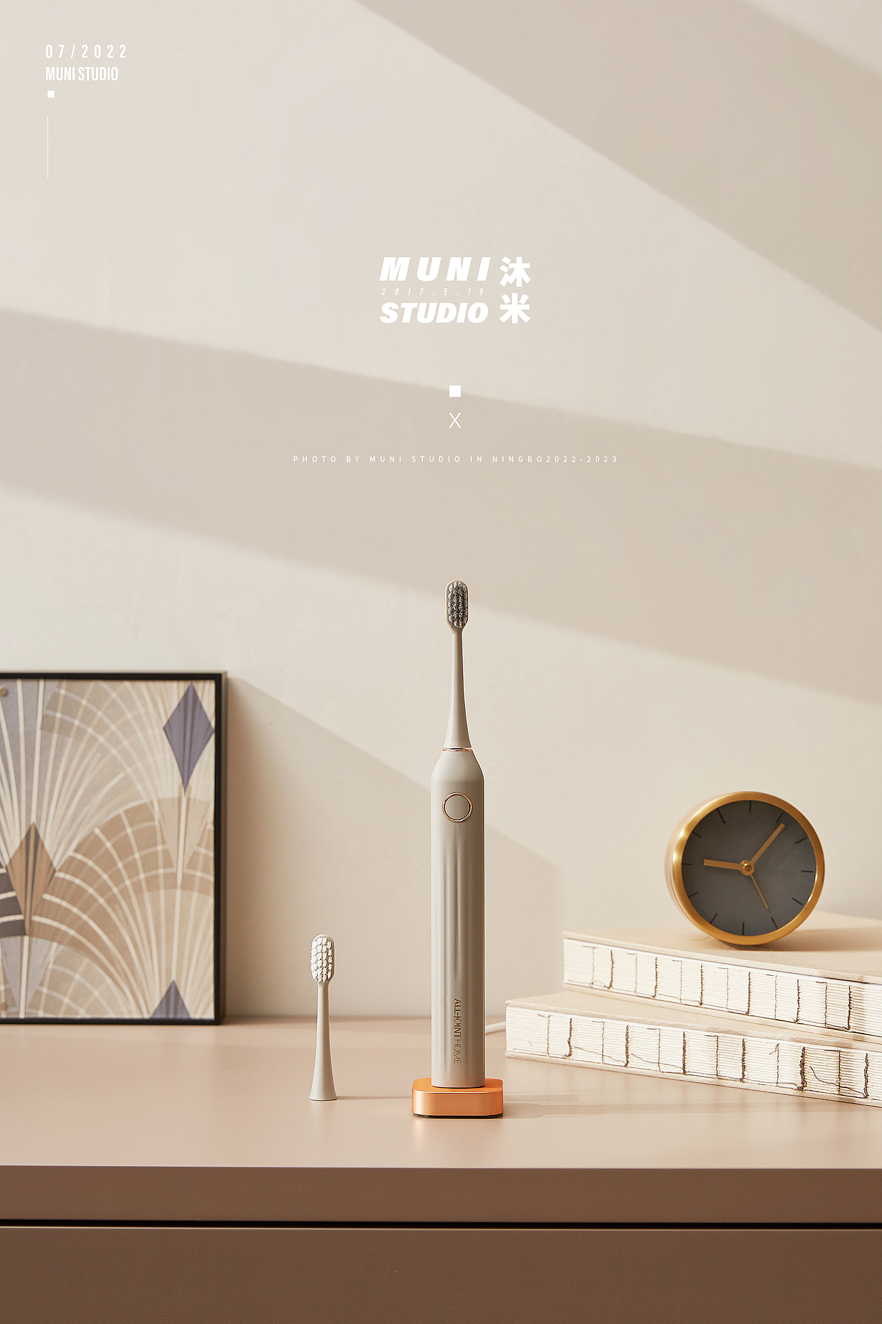 ALL-JOINT电动牙刷摄影案列