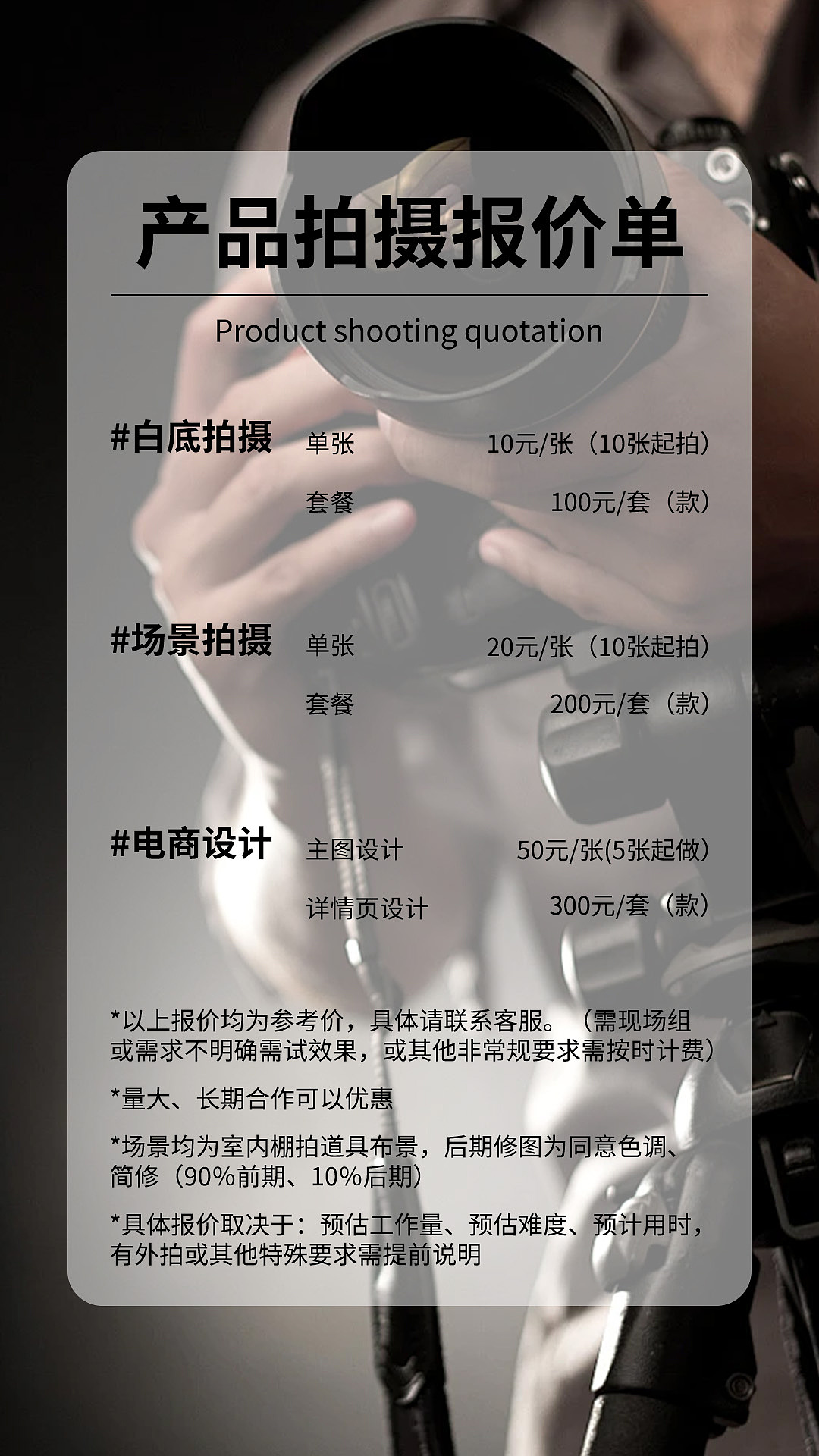 产品白底图|披萨介刀