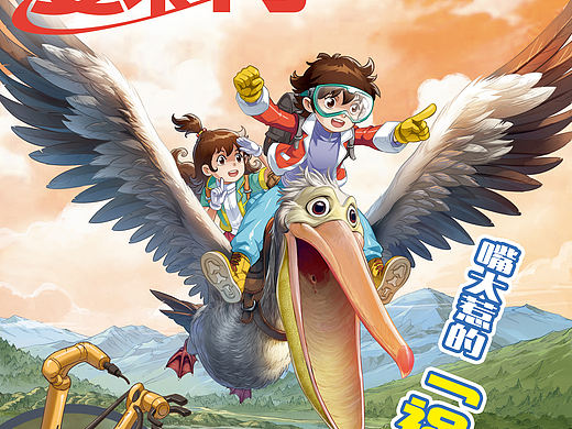 我们爱科学｜快乐动漫11🈷️