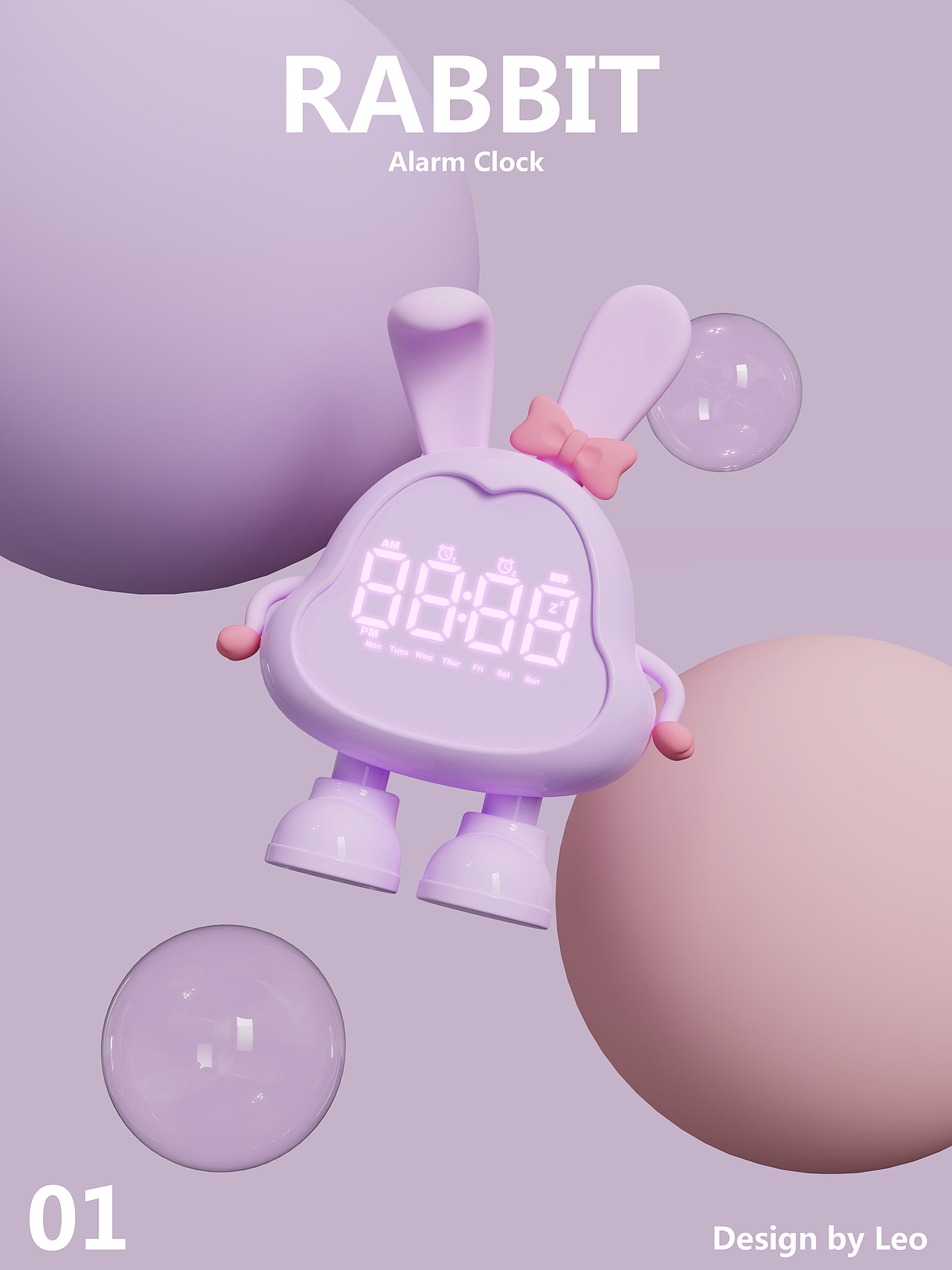 原创设计-兔兔闹钟