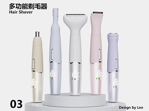原创设计 | 多功能剃毛器套装