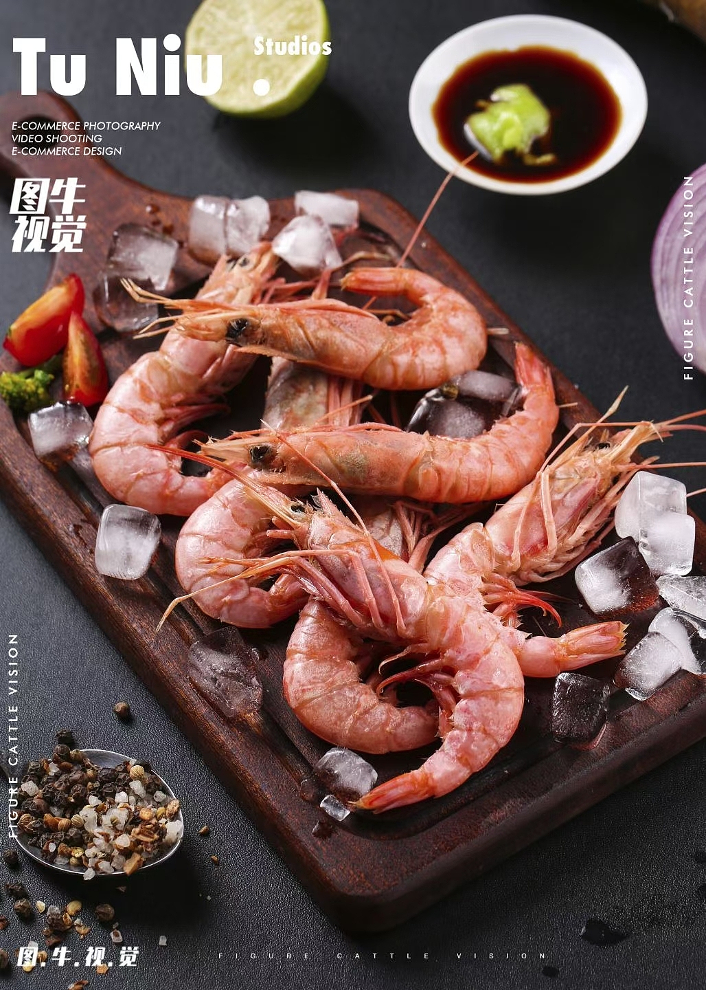 红虾🦐