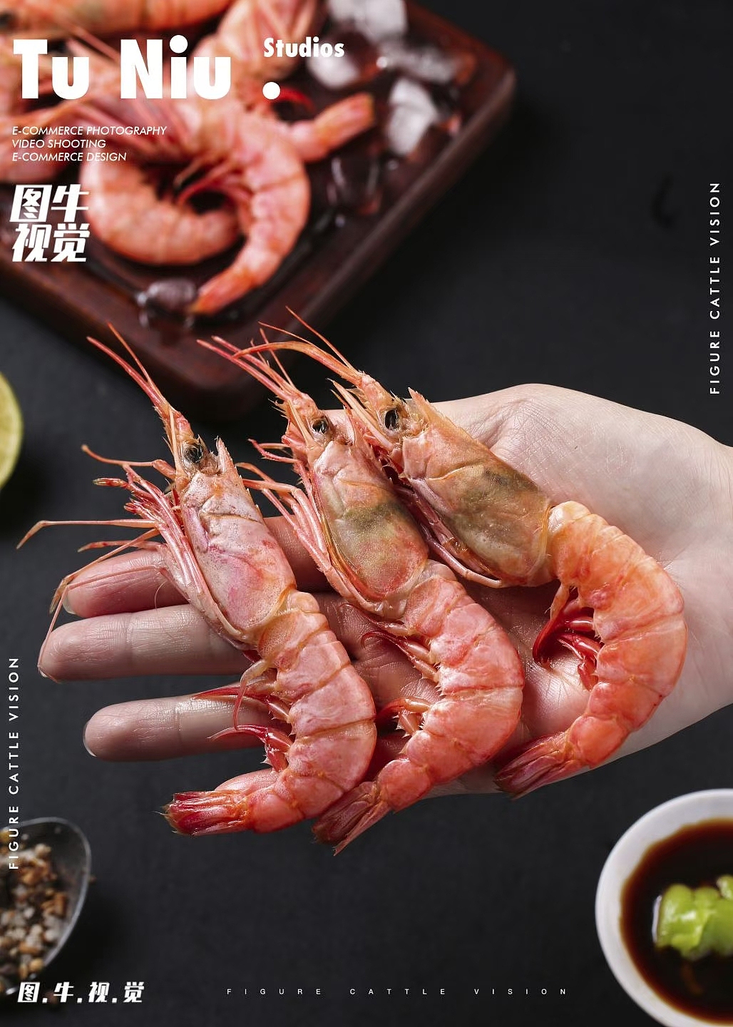 红虾🦐