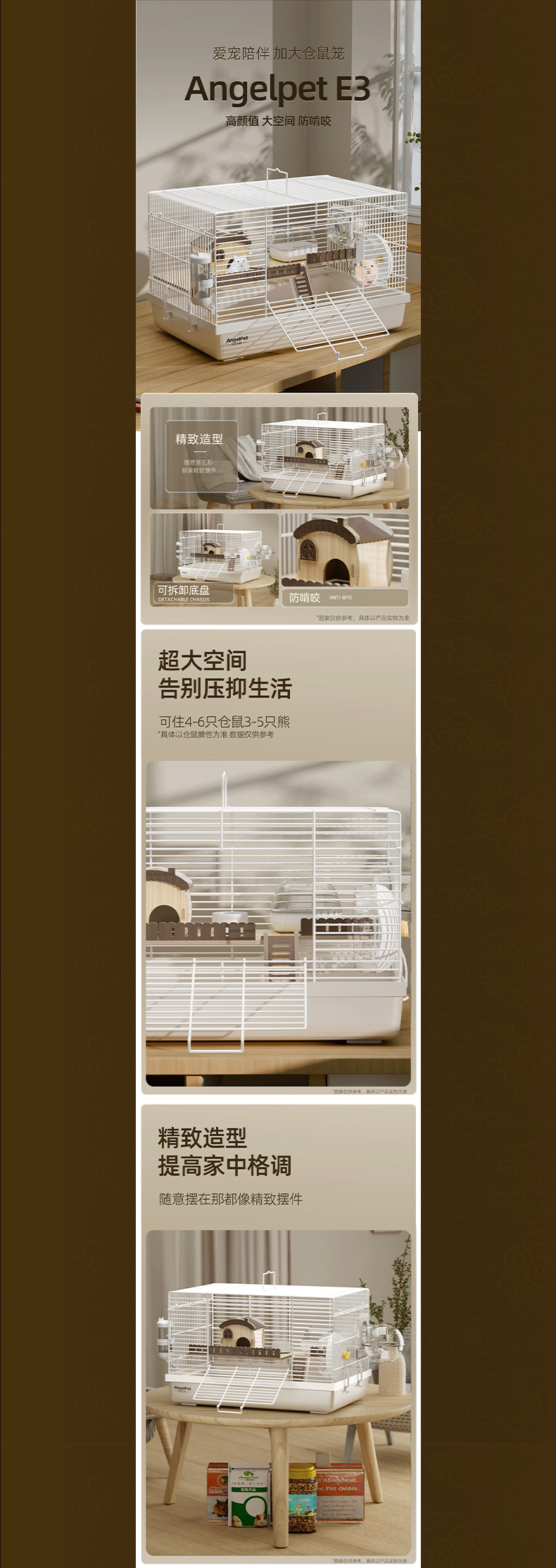 【安吉派特】实木仓鼠笼