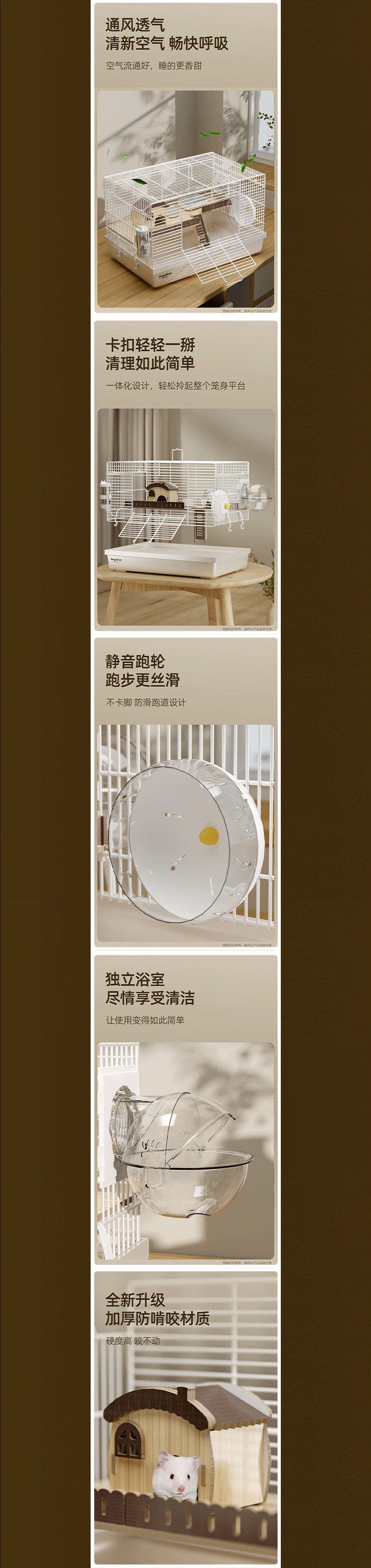 【安吉派特】实木仓鼠笼