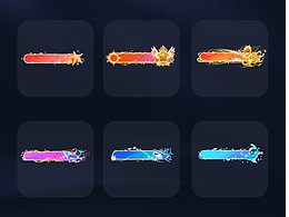 进场横幅：直播间进场特效动效展示