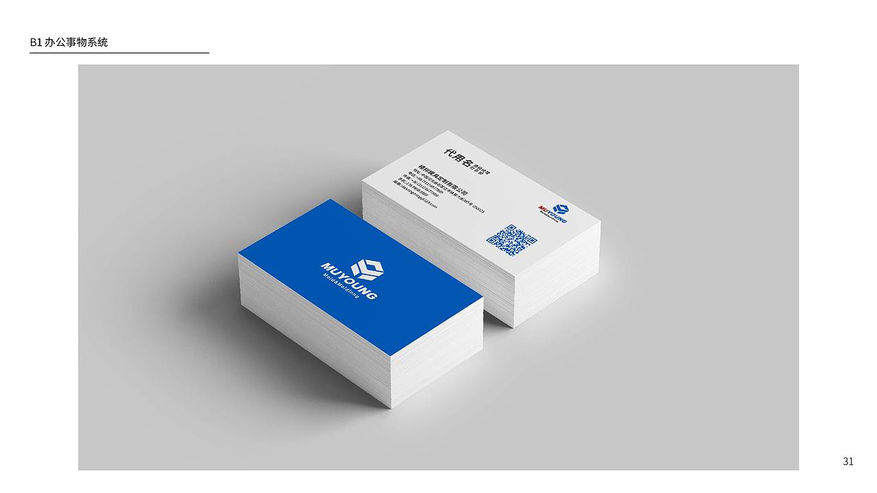 MOYOUNG模具vis品牌视觉识别手册【逐浪派对】（图ZMzk4NDExMTEy） - 品牌 - 站酷设计师奥利利利奥原创素材 - 站酷ZCOOL