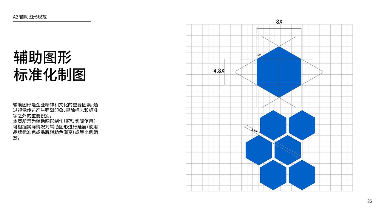 MOYOUNG模具vis品牌视觉识别手册【逐浪派对】（图ZMzk4NDExMDky） - 品牌 - 站酷设计师奥利利利奥原创素材 - 站酷ZCOOL