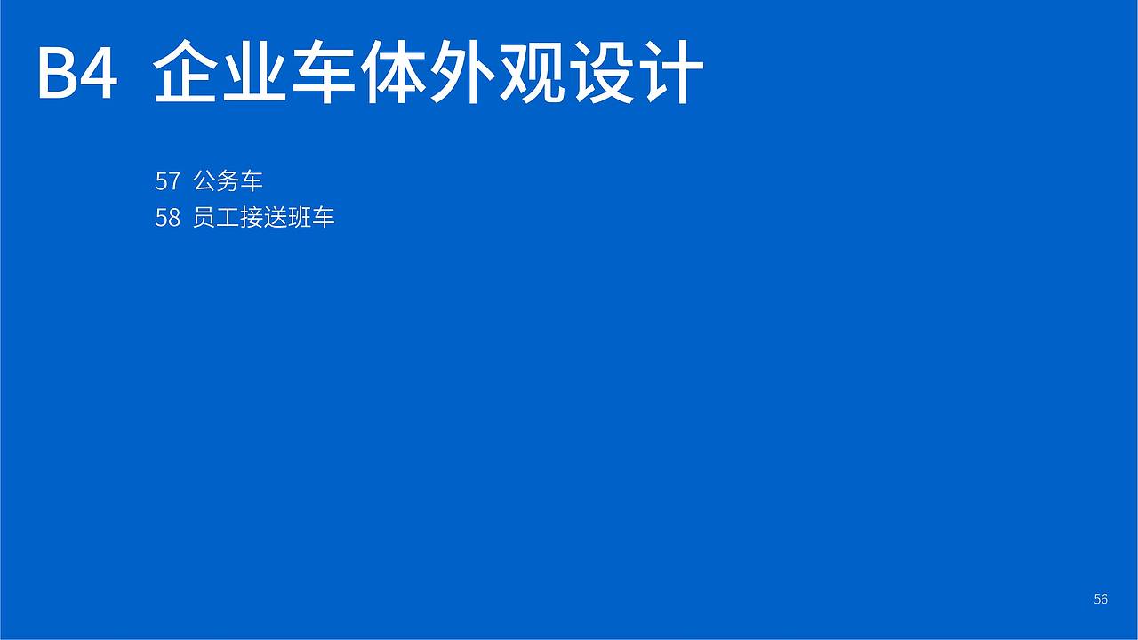MOYOUNG模具vis品牌视觉识别手册【逐浪派对】（图ZMzk4NDExMTg0） - 品牌 - 站酷设计师奥利利利奥原创素材 - 站酷ZCOOL