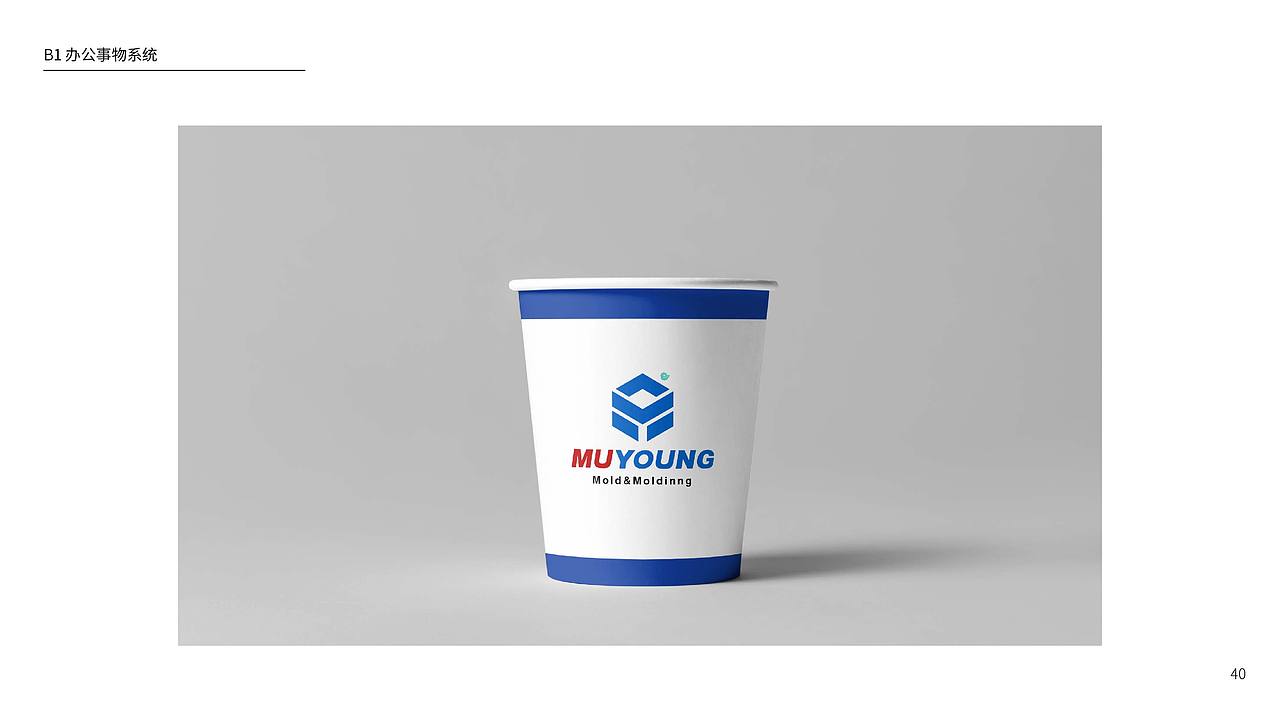 MOYOUNG模具vis品牌视觉识别手册【逐浪派对】（图ZMzk4NDExMjQ0） - 品牌 - 站酷设计师奥利利利奥原创素材 - 站酷ZCOOL