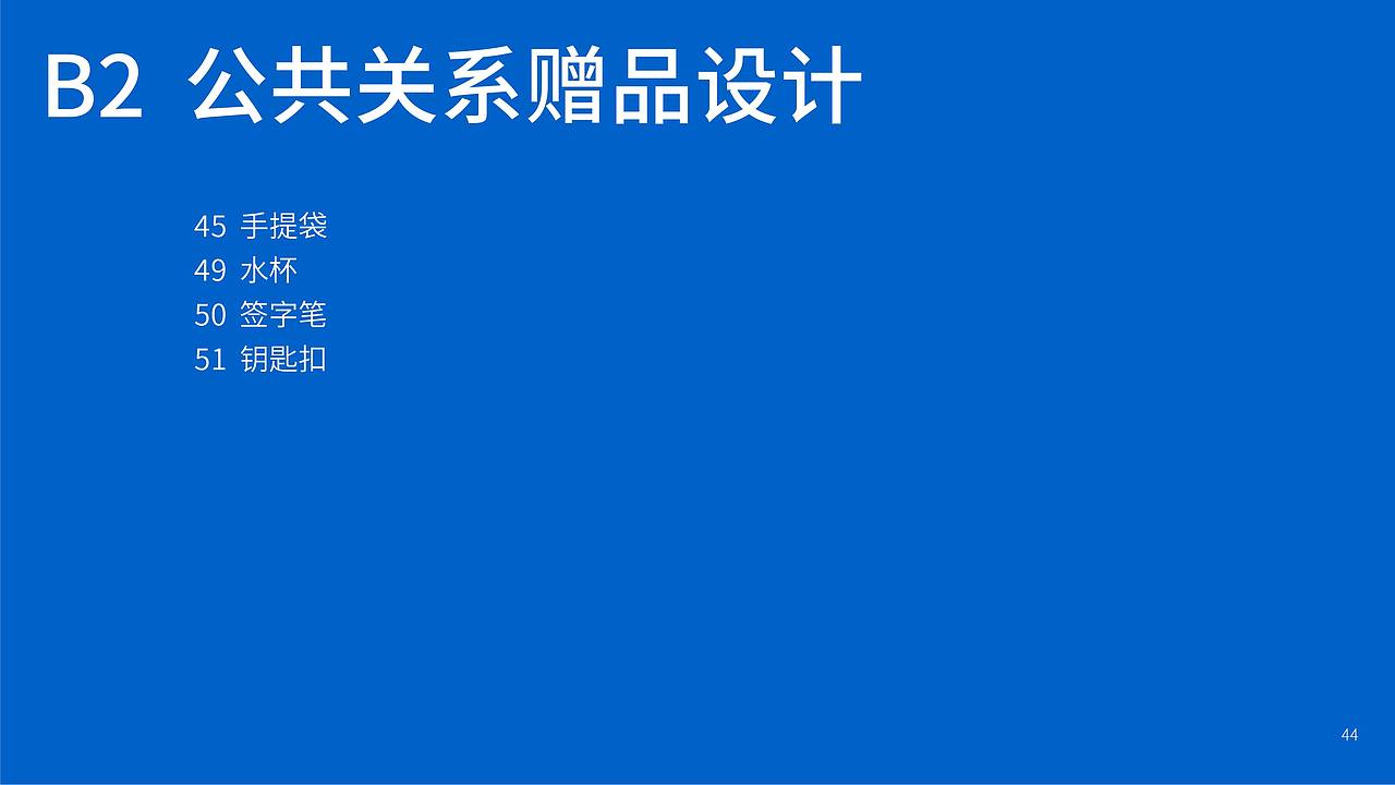 MOYOUNG模具vis品牌视觉识别手册【逐浪派对】（图ZMzk4NDExMjYw） - 品牌 - 站酷设计师奥利利利奥原创素材 - 站酷ZCOOL