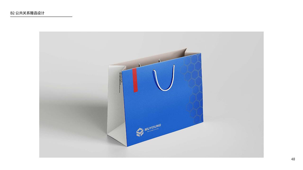 MOYOUNG模具vis品牌视觉识别手册【逐浪派对】（图ZMzk4NDExMjgw） - 品牌 - 站酷设计师奥利利利奥原创素材 - 站酷ZCOOL