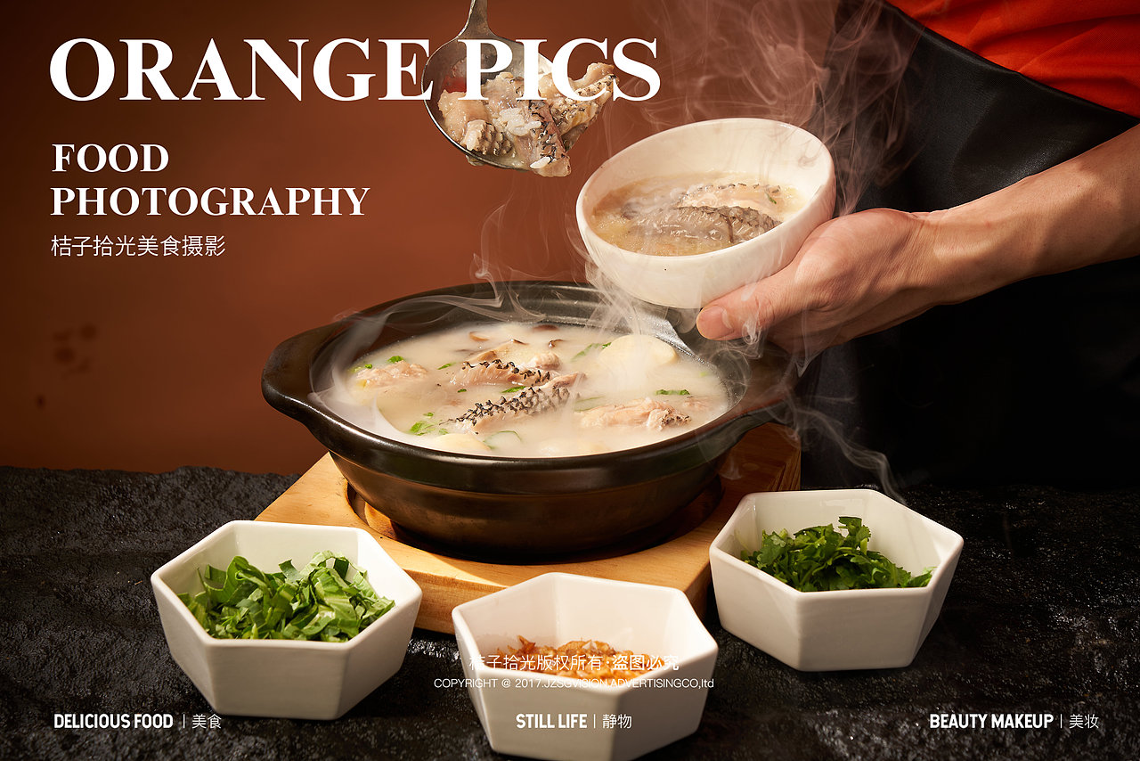 餐饮拍摄丨龙记鱼粥（图ZMzk4NDExOTYw） - 美食摄影 - 站酷设计师桔子拾光美食摄影原创素材 - 站酷ZCOOL