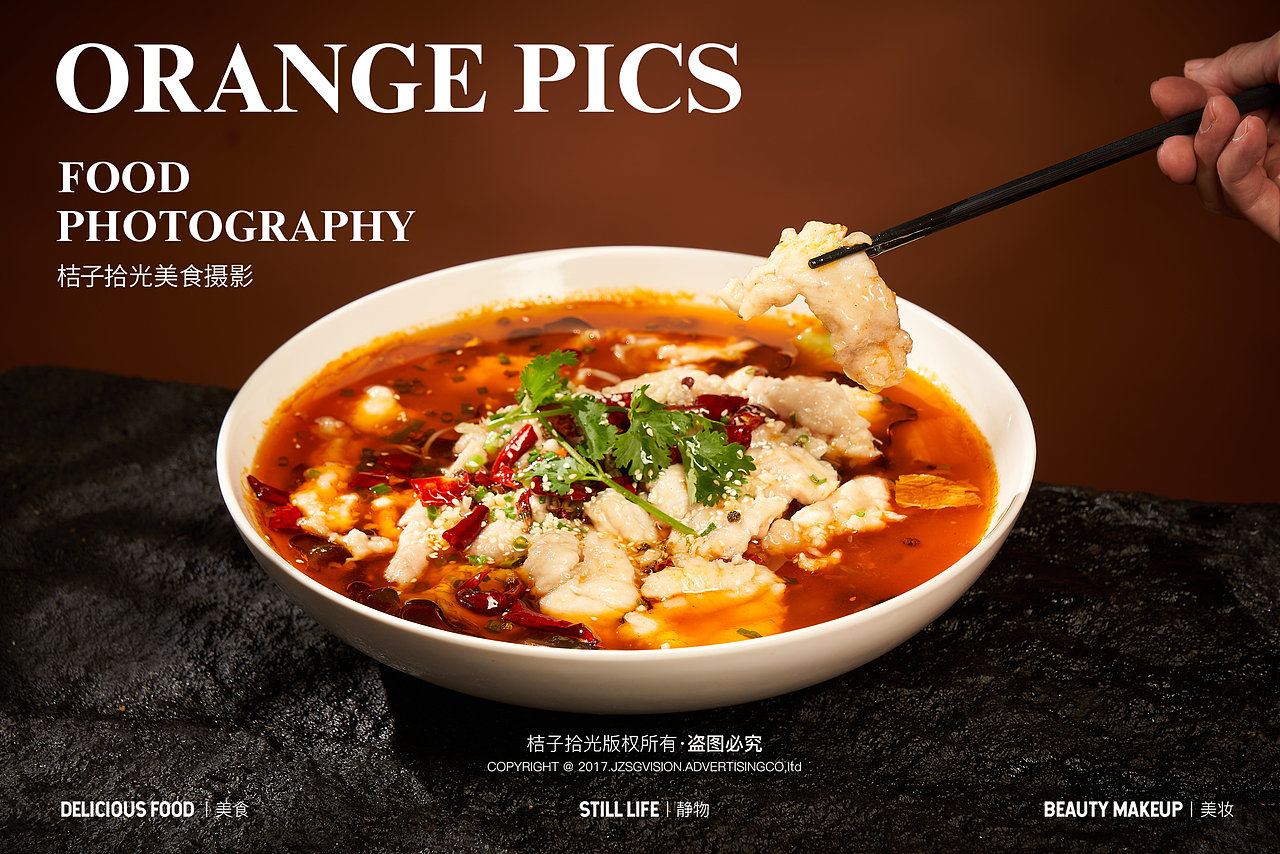 餐饮拍摄丨龙记鱼粥（图ZMzk4NDExOTY0） - 美食摄影 - 站酷设计师桔子拾光美食摄影原创素材 - 站酷ZCOOL