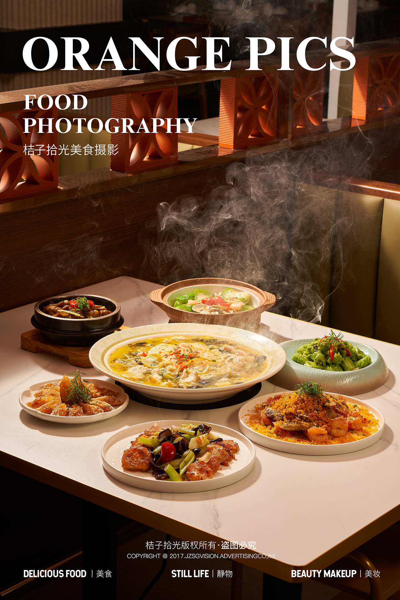 餐饮拍摄丨龙记鱼粥（图ZMzk4NDExOTcy） - 美食摄影 - 站酷设计师桔子拾光美食摄影原创素材 - 站酷ZCOOL