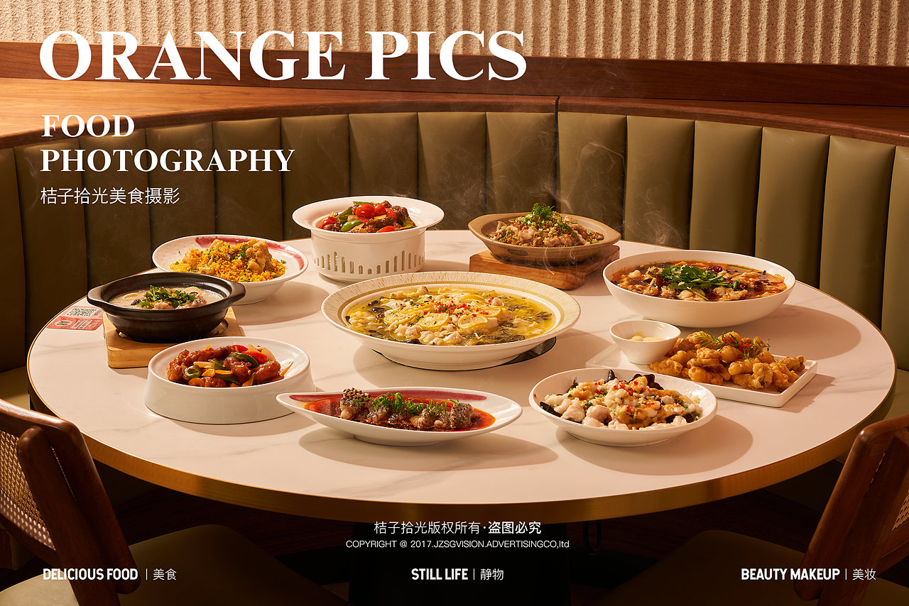 餐饮拍摄丨龙记鱼粥（图ZMzk4NDExOTc2） - 美食摄影 - 站酷设计师桔子拾光美食摄影原创素材 - 站酷ZCOOL