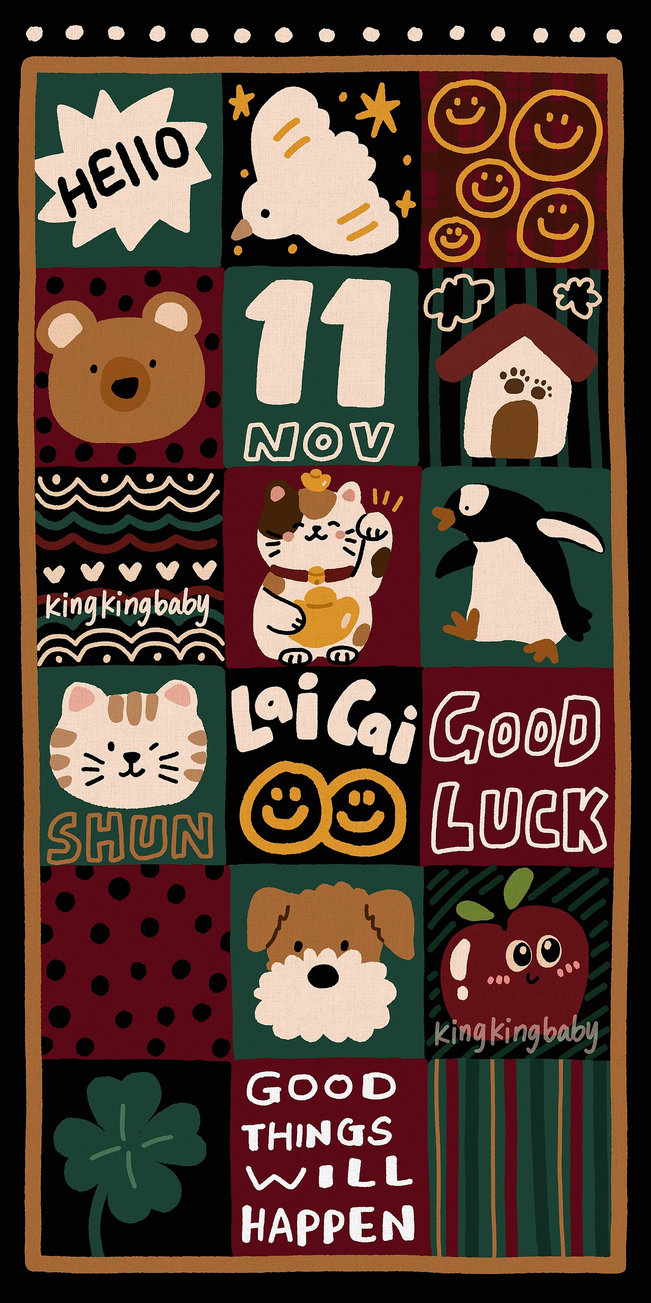 76-好事正酿-20251031