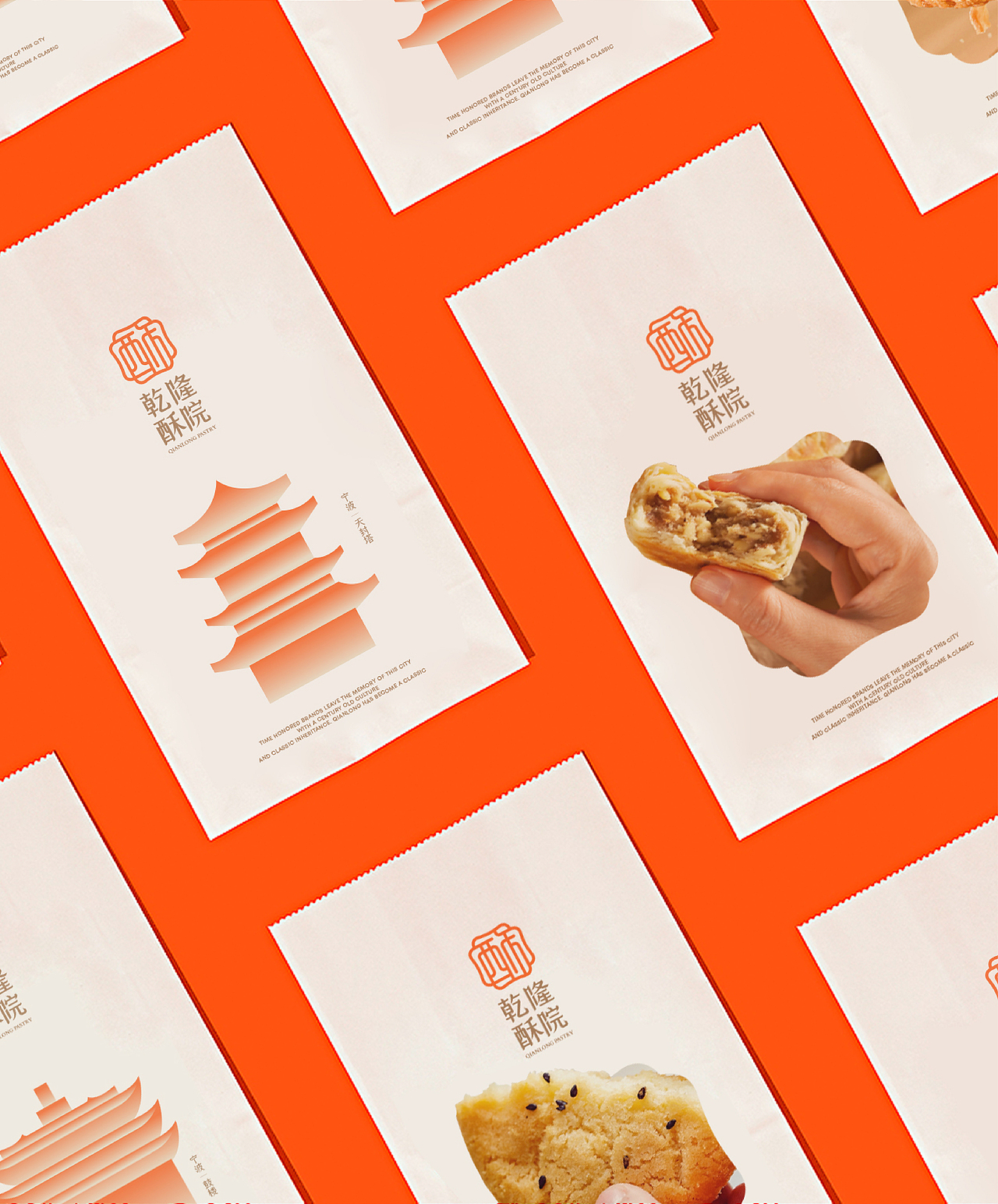乾隆酥院 | ABD案例(图ZMzk4NDEzMjE2) - 品牌 - 站酷设计师ABD品牌策略设计原创素材 - 站酷ZCOOL