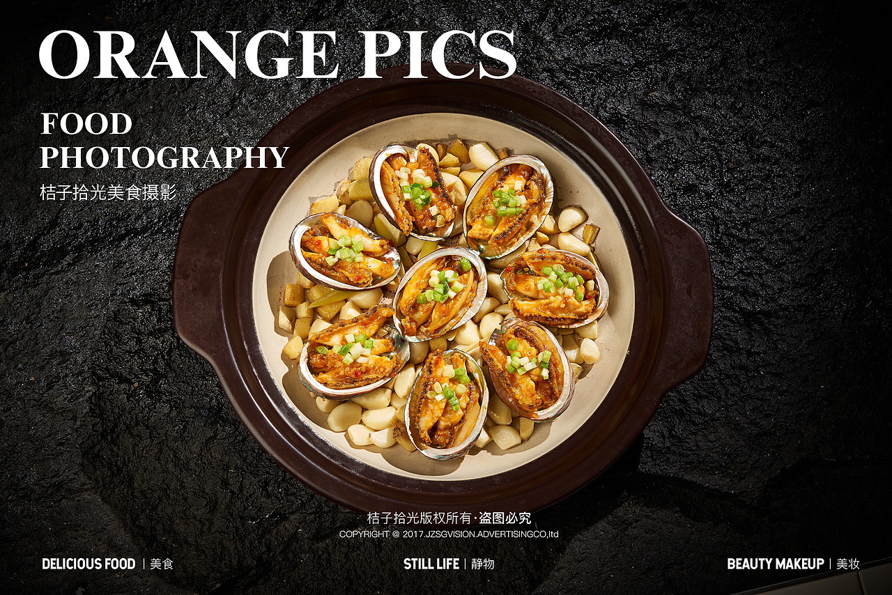 餐饮拍摄丨临家别院