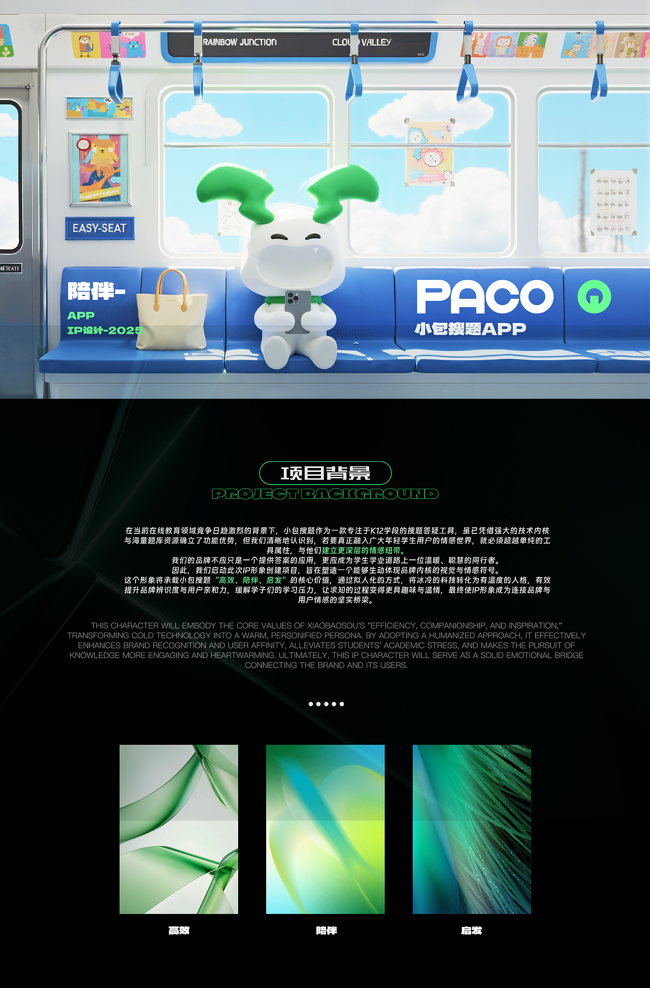 小包搜题IP形象（图ZMzk4NDEyNjQ0） - 其他UI - 站酷设计师vflz原创素材 - 站酷ZCOOL