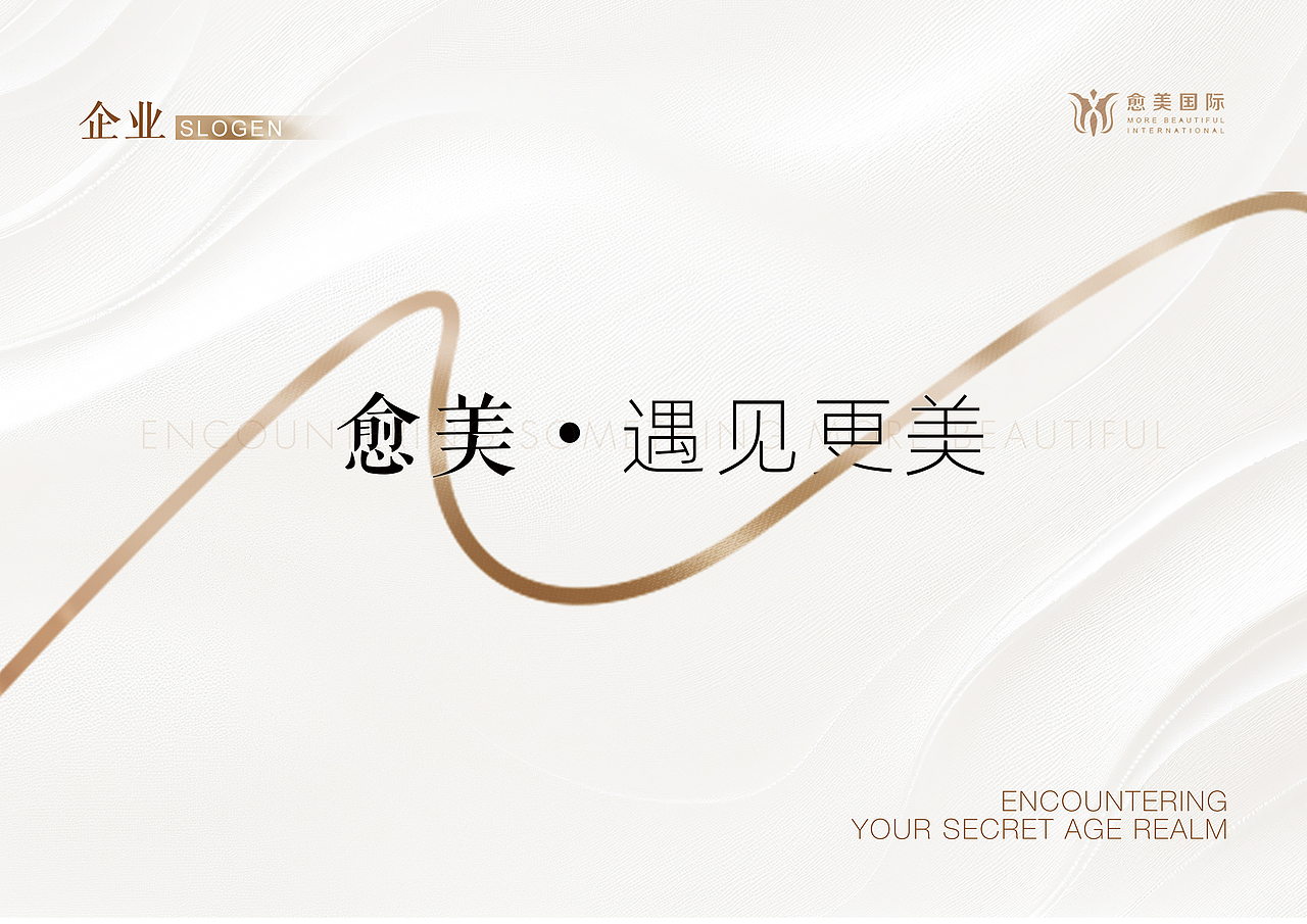 高级医美画册设计（图ZMzk4NDEyODA4） - 书籍/画册 - 站酷设计师有郎如斯原创素材 - 站酷ZCOOL