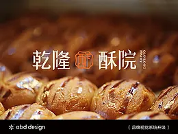 品牌vi完整思路and呈现方式