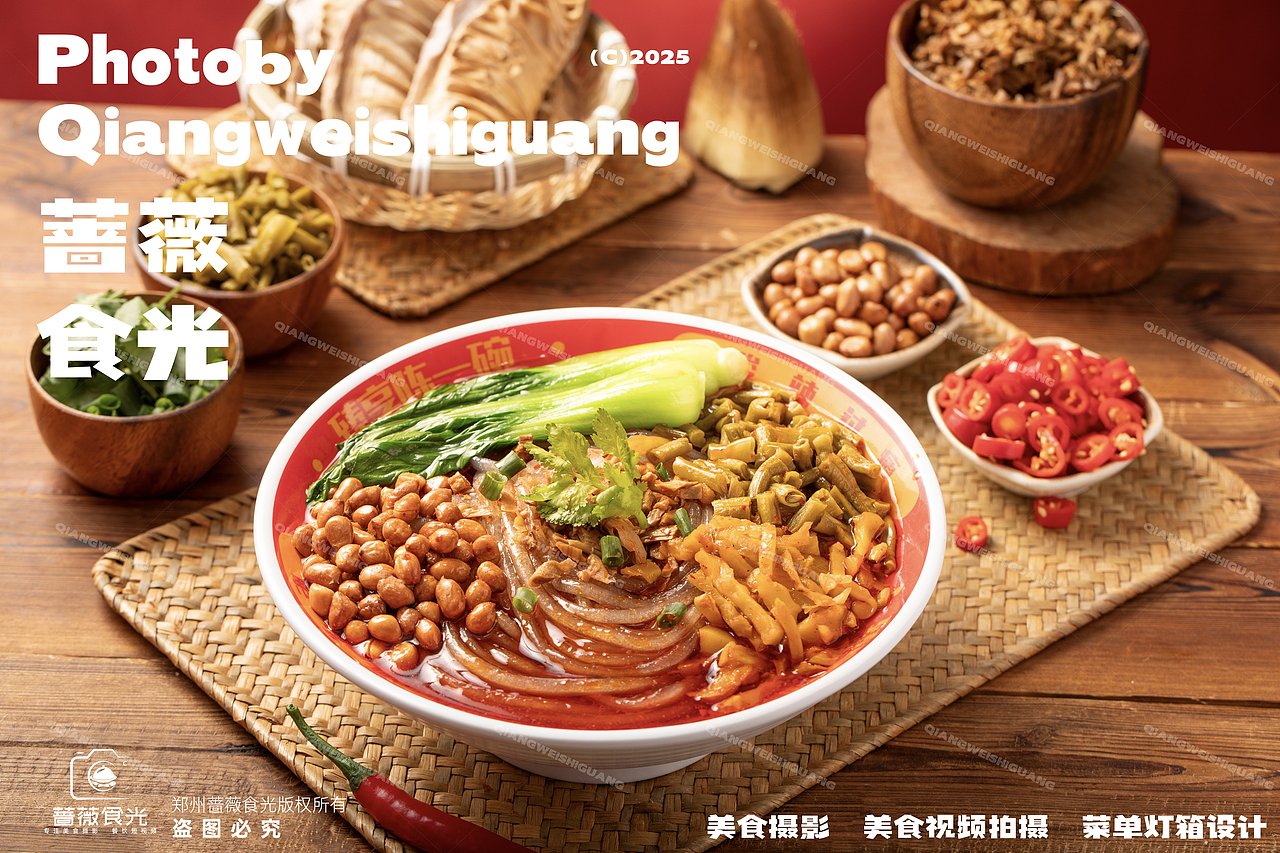 【陈一碗】酸辣粉系列拍摄 1