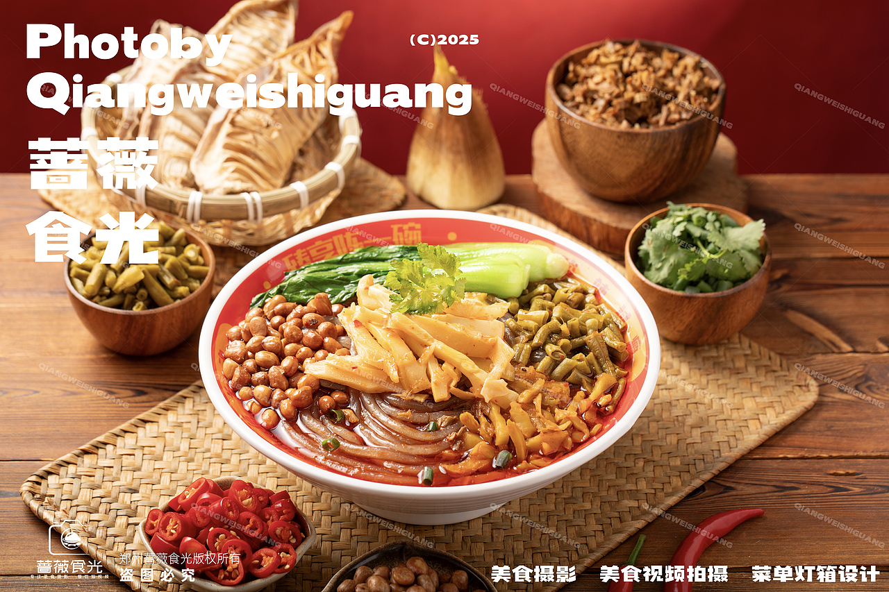 【陈一碗】酸辣粉系列拍摄 1