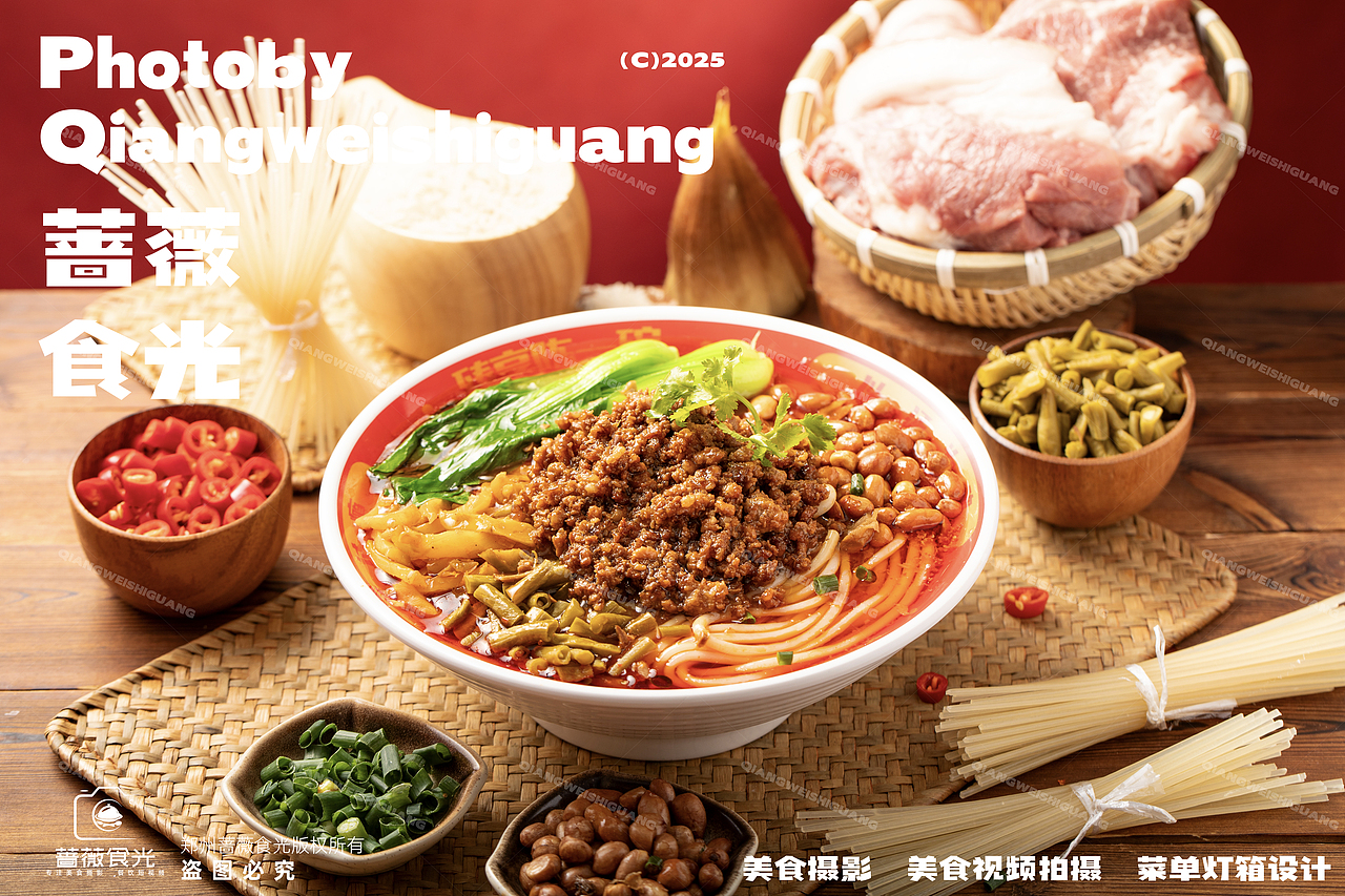 【陈一碗】酸辣粉系列拍摄 1