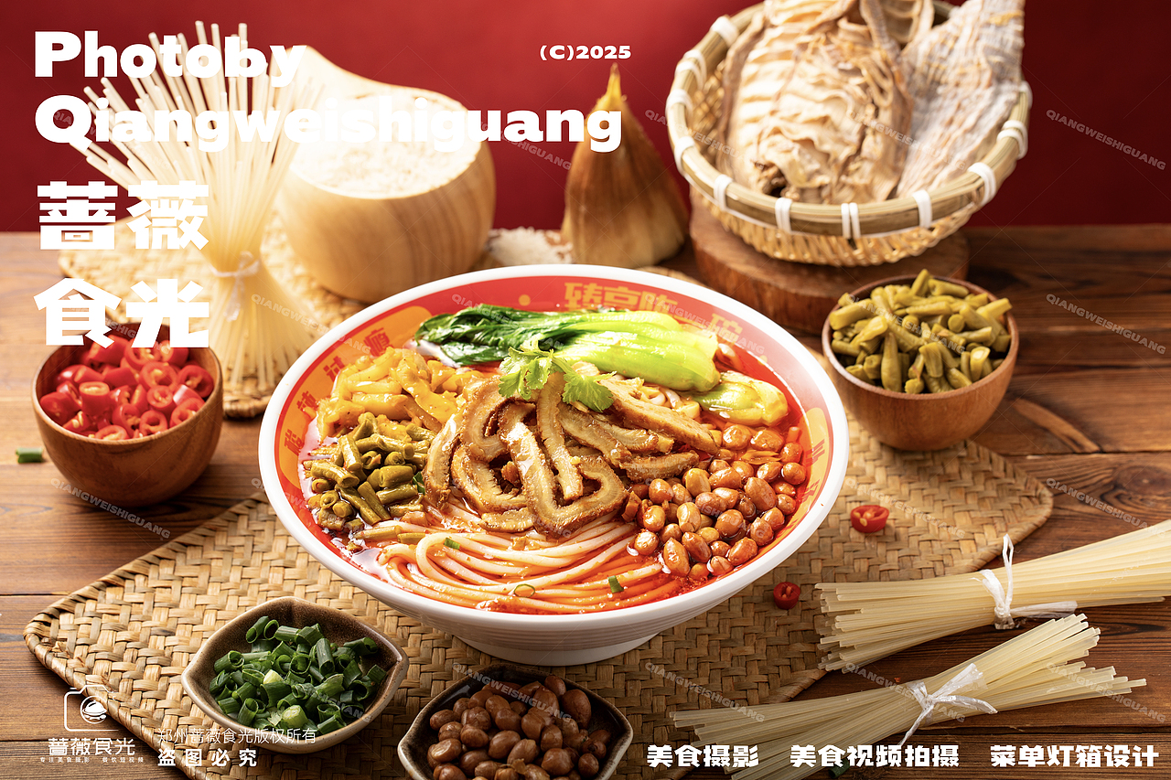 【陈一碗】酸辣粉系列拍摄 1