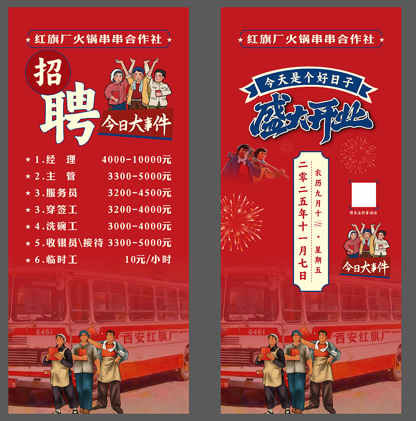 美陈 展板 和装饰画（图ZMzk4NDE1MjE2） - 宣传物料 - 站酷设计师喜恋思意原创素材 - 站酷ZCOOL