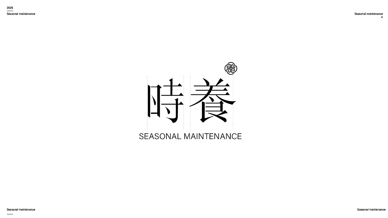 字体设计入门（图ZMzk4NDE1NTA4） - 字体/字形 - 站酷设计师小广设计原创素材 - 站酷ZCOOL