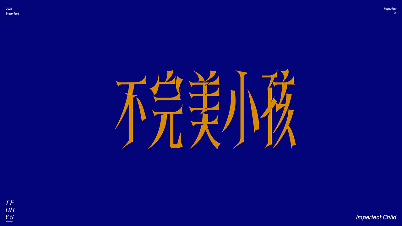字体设计入门（图ZMzk4NDE1NTI0） - 字体/字形 - 站酷设计师小广设计原创素材 - 站酷ZCOOL