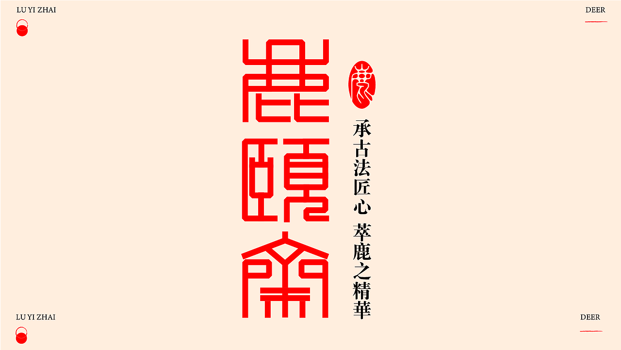 字体设计入门（图ZMzk4NDE1NTIw） - 字体/字形 - 站酷设计师小广设计原创素材 - 站酷ZCOOL
