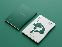 企业画册(西蓝花画册)