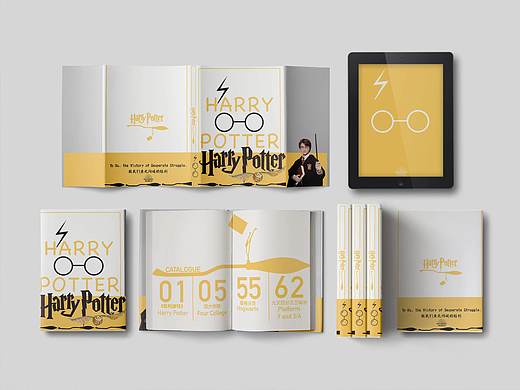 书籍设计作业 为哈利波特设计了一本书