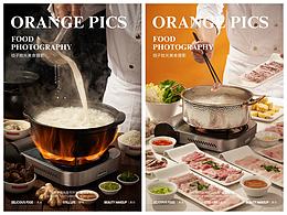 餐饮拍摄丨龙记鱼粥