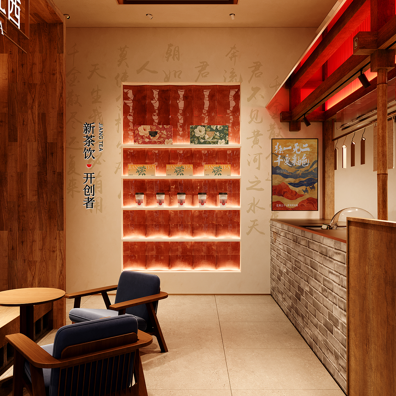 江茶三千 | 一茶知江西 · 国风美学茶饮空间(图ZMzk4NDE3NDg0) - 酒店餐饮设计 - 站酷设计师魔戏空间设计原创素材 - 站酷ZCOOL