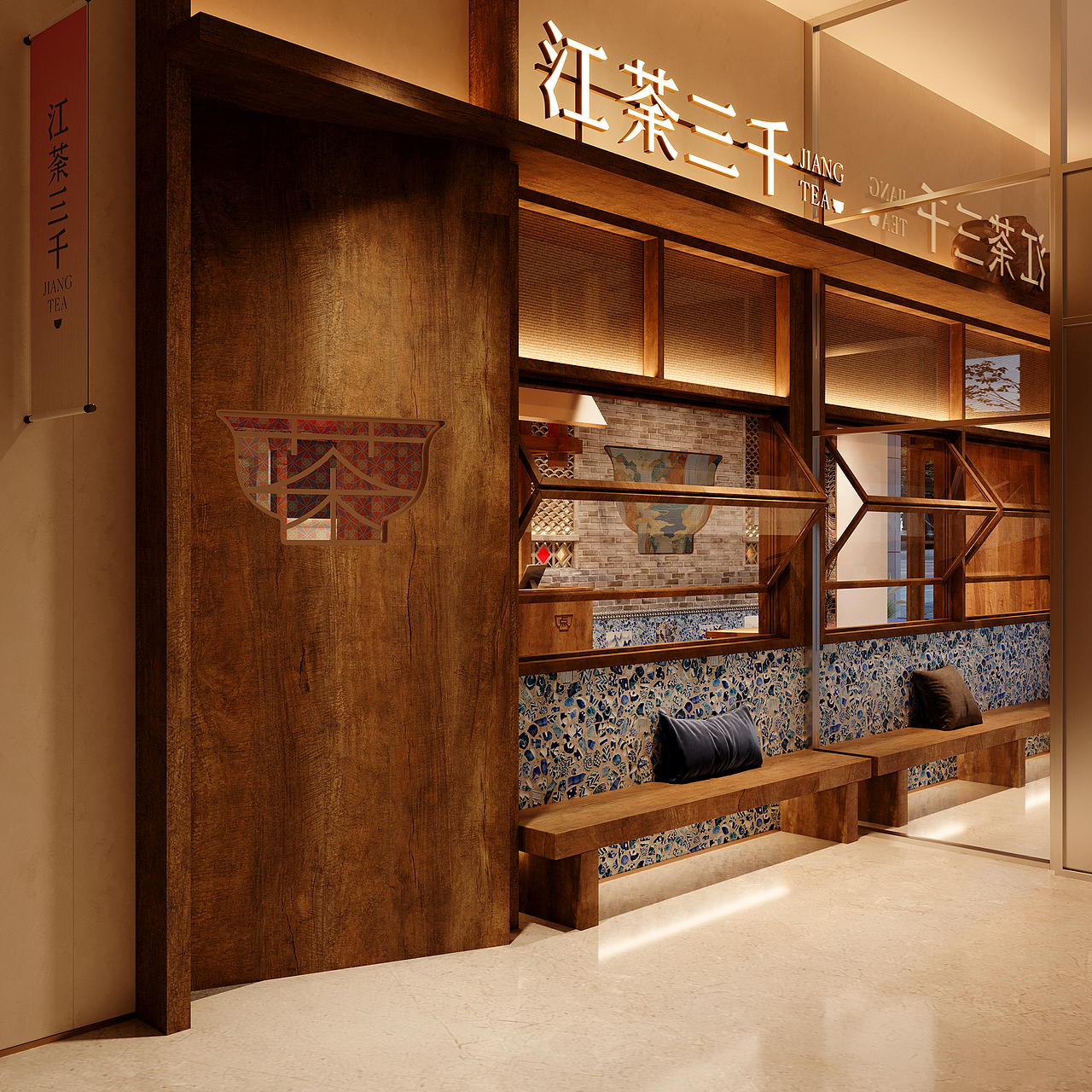 江茶三千 | 一茶知江西 · 国风美学茶饮空间(图ZMzk4NDE3NDcy) - 酒店餐饮设计 - 站酷设计师魔戏空间设计原创素材 - 站酷ZCOOL