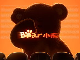 松鼠跃动✖️小熊战略大单品