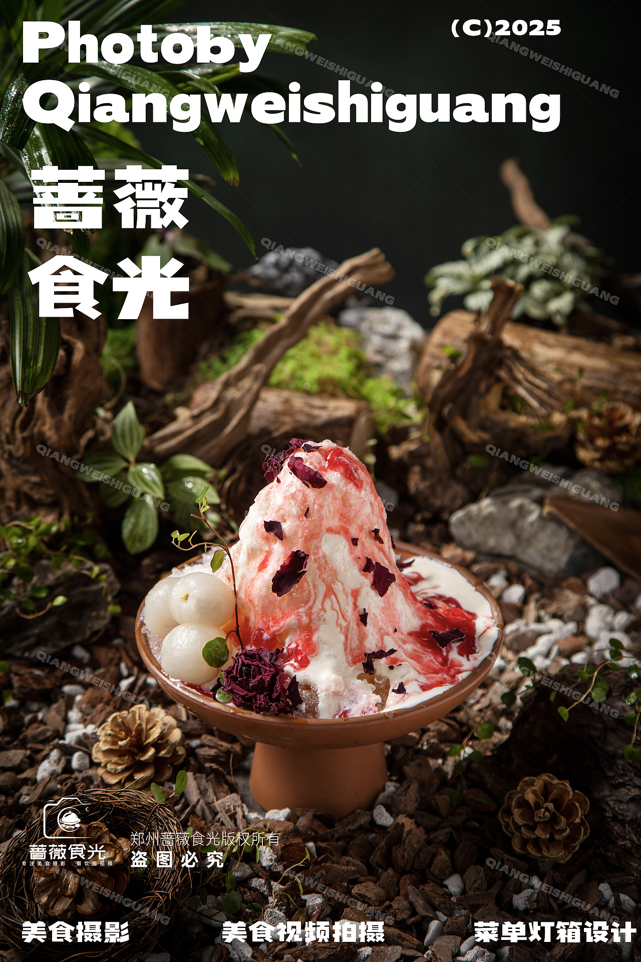 山野系烧烤菜品及饮品拍摄（图ZMzk4NDE4MDI4） - 美食摄影 - 站酷设计师蔷薇食光原创素材 - 站酷ZCOOL